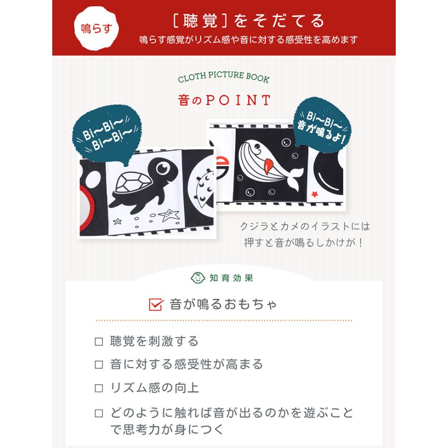 新生児の脳の発達のための布絵本 知育玩具 モンテッソーリ 知育絵本 幼児 男の子 女の子 赤ちゃん ベビー おもちゃ 知育おもちゃ 鏡 指先訓練 早期開発 学習 |  | 06