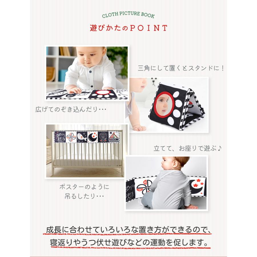 新生児の脳の発達のための布絵本 知育玩具 モンテッソーリ 知育絵本 幼児 男の子 女の子 赤ちゃん ベビー おもちゃ 知育おもちゃ 鏡 指先訓練 早期開発 学習 |  | 07