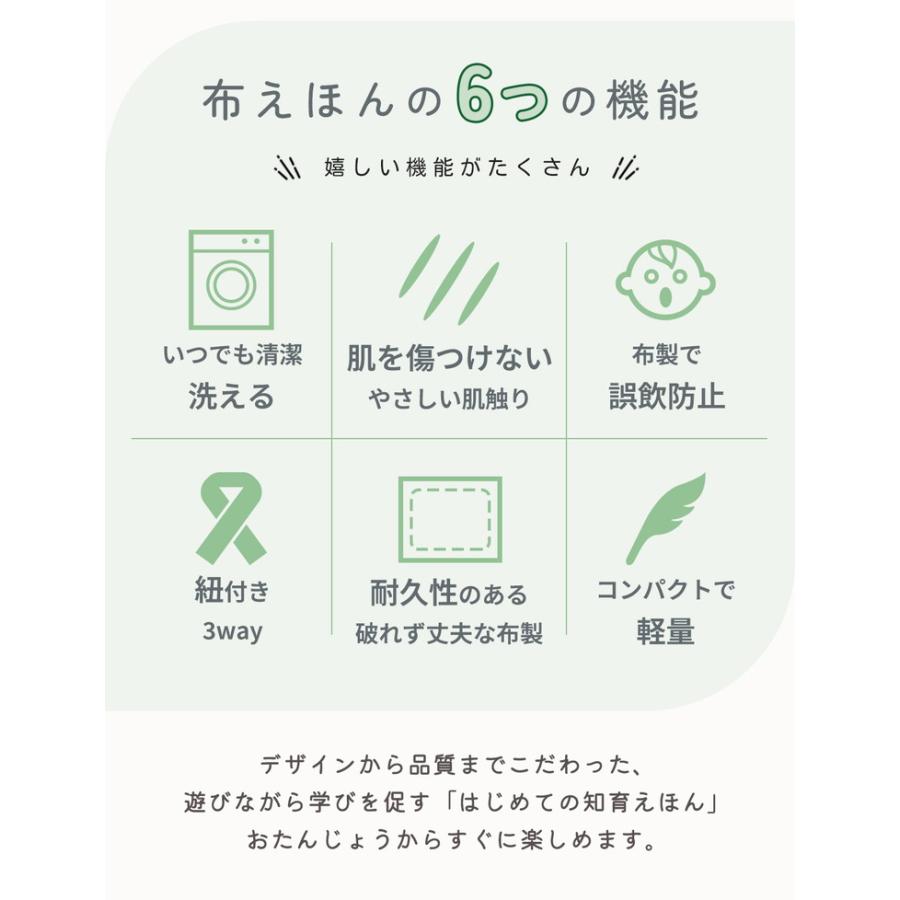 新生児の脳の発達のための布絵本 知育玩具 モンテッソーリ 知育絵本 幼児 男の子 女の子 赤ちゃん ベビー おもちゃ 知育おもちゃ 鏡 指先訓練 早期開発 学習 |  | 09