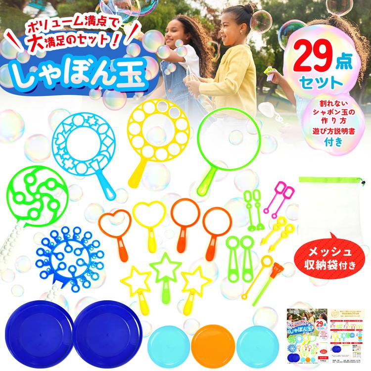 はちしゃん、てんとうむししゃん、はーとぽしぇっと3点セット はちしゃん、てんとうむししゃん、はーとぽしぇっと3点セット