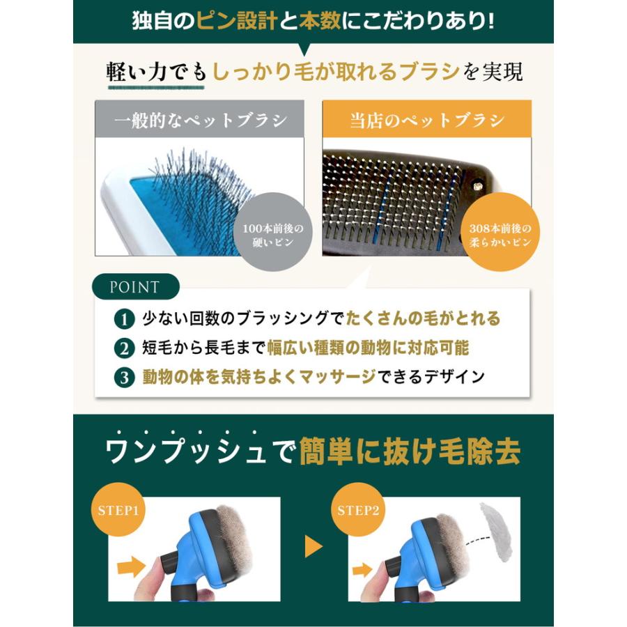ペットブラシ ワンプッシュ 猫 ブラシ 犬 毛取り 猫ブラシ 犬ブラシ ペット 抜け毛取り ペット用ブラシ ねこ いぬ 猫グッズ 犬グッズ ペット用品 |  | 03