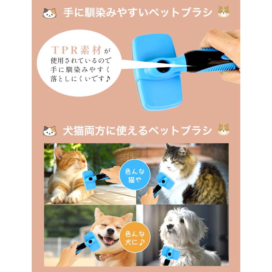 ペットブラシ ワンプッシュ 猫 ブラシ 犬 毛取り 猫ブラシ 犬ブラシ