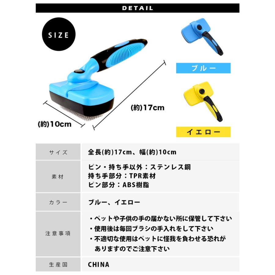 ペットブラシ ワンプッシュ 猫 ブラシ 犬 毛取り 猫ブラシ 犬ブラシ ペット 抜け毛取り ペット用ブラシ ねこ いぬ 猫グッズ 犬グッズ ペット用品 |  | 05