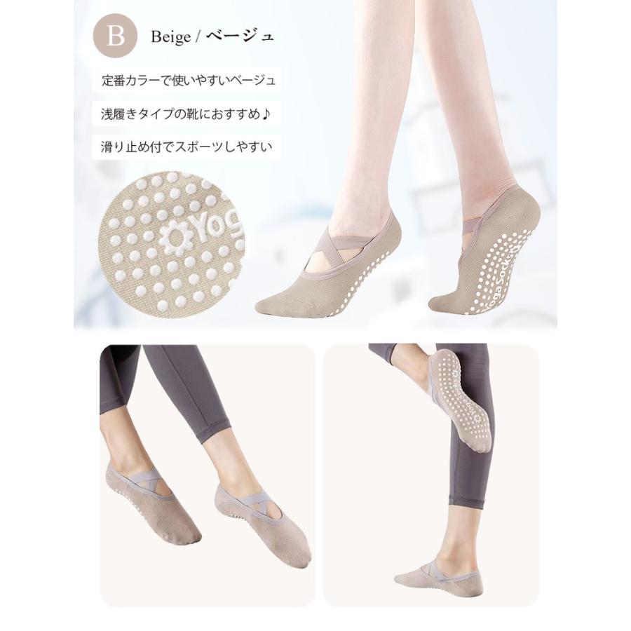 ヨガソックス ピラティス 滑り止め レディース ヨガ ソックス 1足 セット 靴下 くつ下 くつした 通気性 耐久性 抗菌 防臭 バレエ スポーツ おしゃれ |  | 11