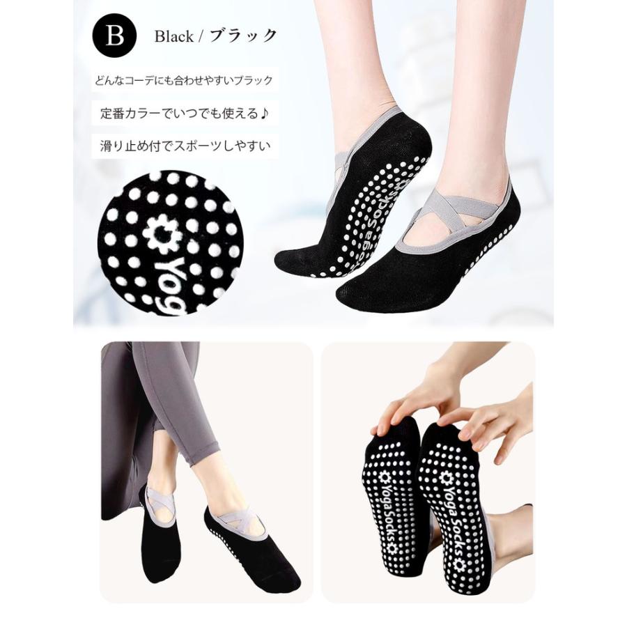 ヨガソックス ピラティス 滑り止め レディース ヨガ ソックス 1足 セット 靴下 くつ下 くつした 通気性 耐久性 抗菌 防臭 バレエ スポーツ おしゃれ |  | 09