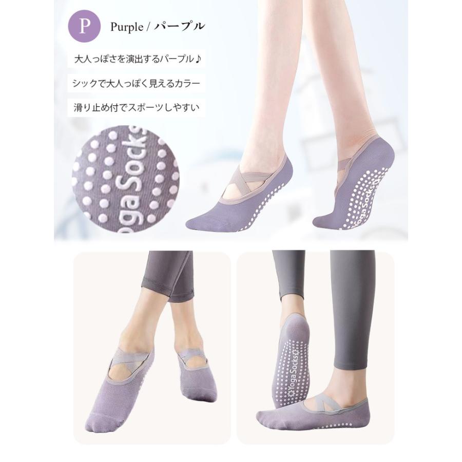 ヨガソックス ピラティス 滑り止め レディース ヨガ ソックス 2足 セット 靴下 くつ下 くつした 通気性 耐久性 抗菌 防臭 バレエ スポーツ おしゃれ |  | 12