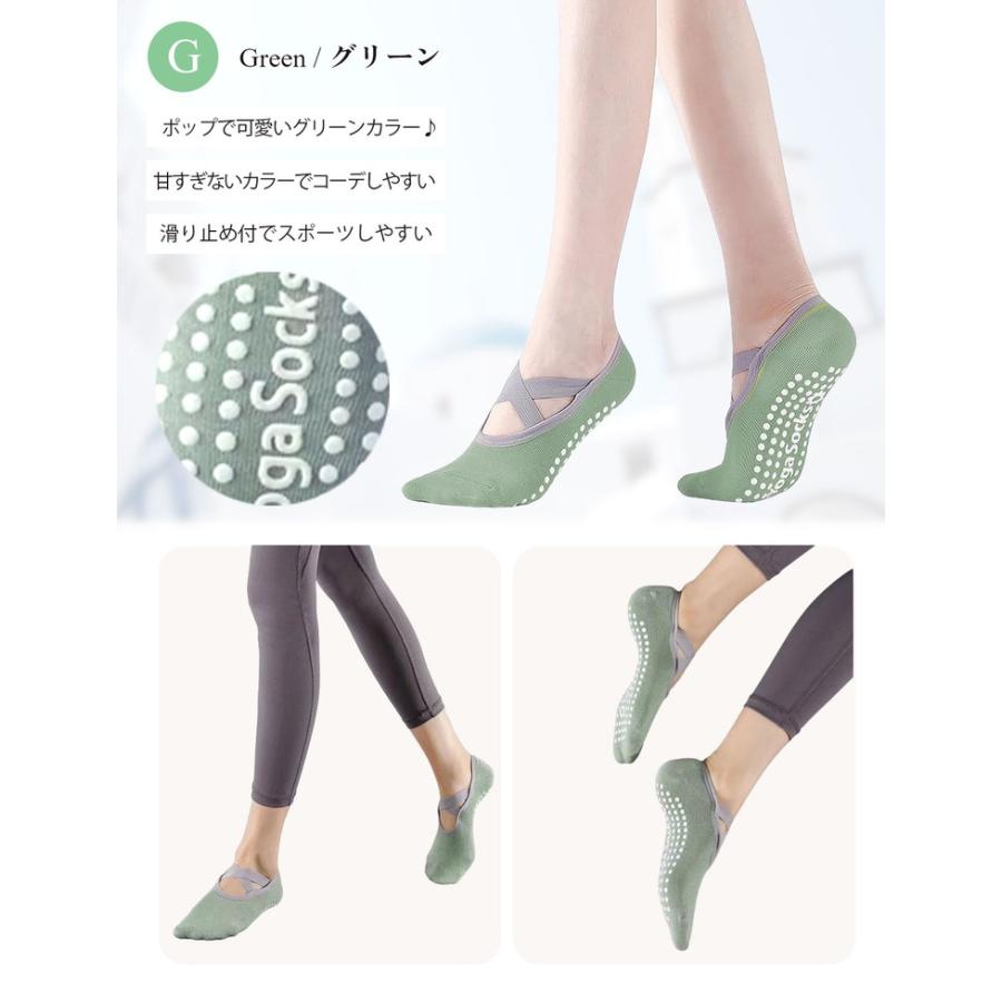 ヨガソックス ピラティス 滑り止め レディース ヨガ ソックス 2足 セット 靴下 くつ下 くつした 通気性 耐久性 抗菌 防臭 バレエ スポーツ おしゃれ |  | 13