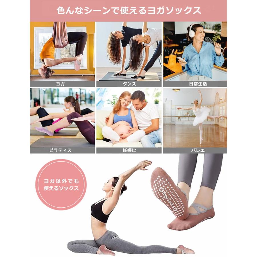 ピラティス ソックス レディース ヨガソックス 滑り止め ヨガ 3足 セット 靴下 くつ下 くつした 通気性 耐久性 抗菌 防臭 バレエ スポーツ おしゃれ |  | 06