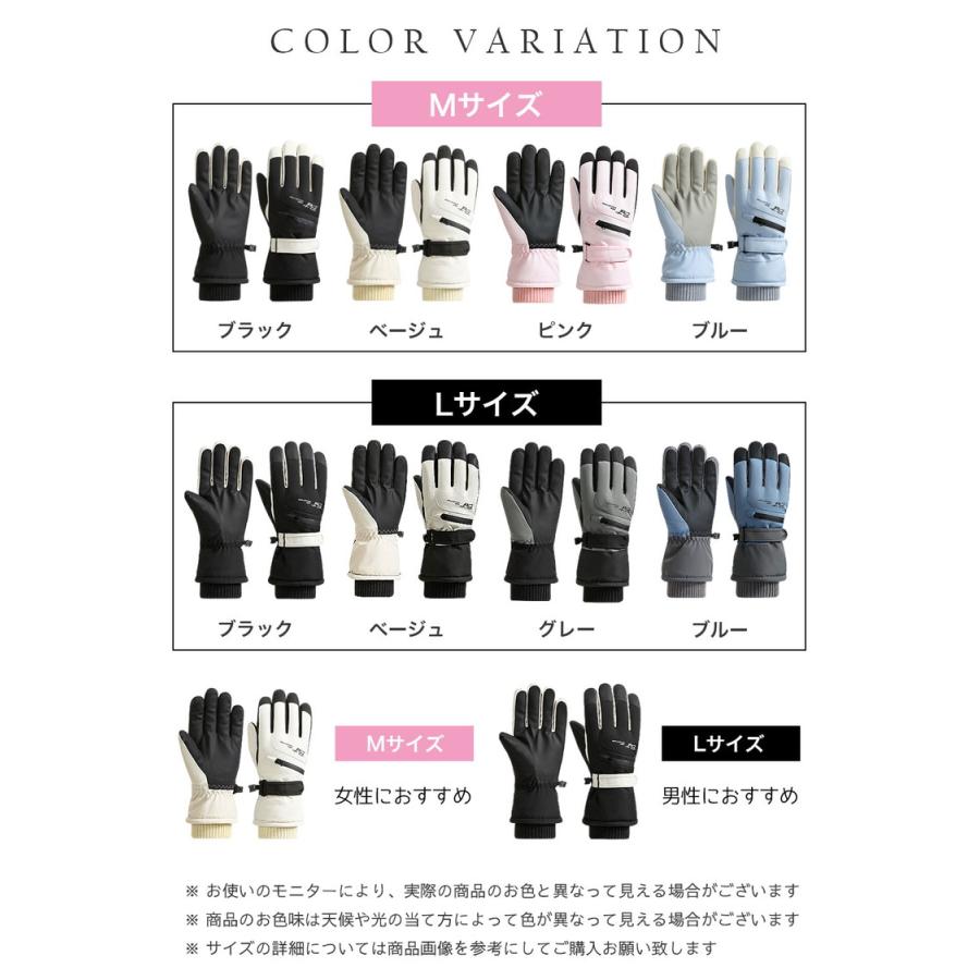 手袋 メンズ レディース 防寒 バイク 自転車 バイクグローブ アウトドア グローブ 防寒手袋 スキー スノボー 防寒 保温 フリース 滑り止め 防風 防寒 |  | 10