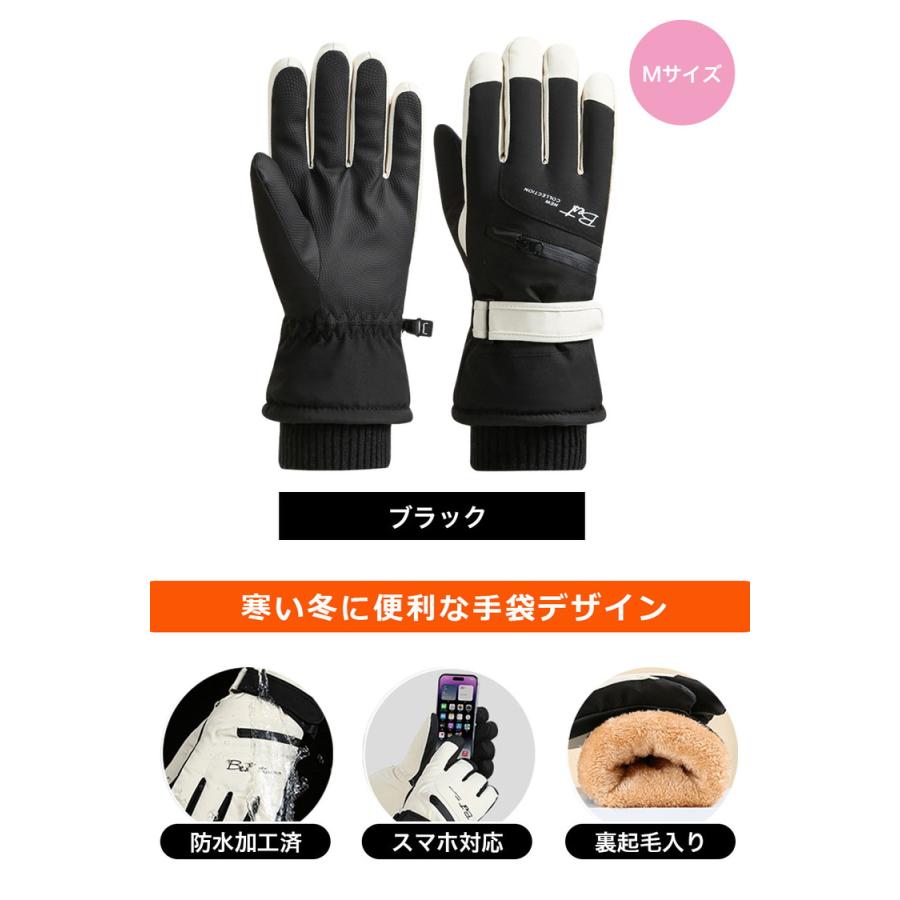手袋 メンズ レディース 防寒 バイク 自転車 バイクグローブ アウトドア グローブ 防寒手袋 スキー スノボー 防寒 保温 フリース 滑り止め 防風 防寒 |  | 11