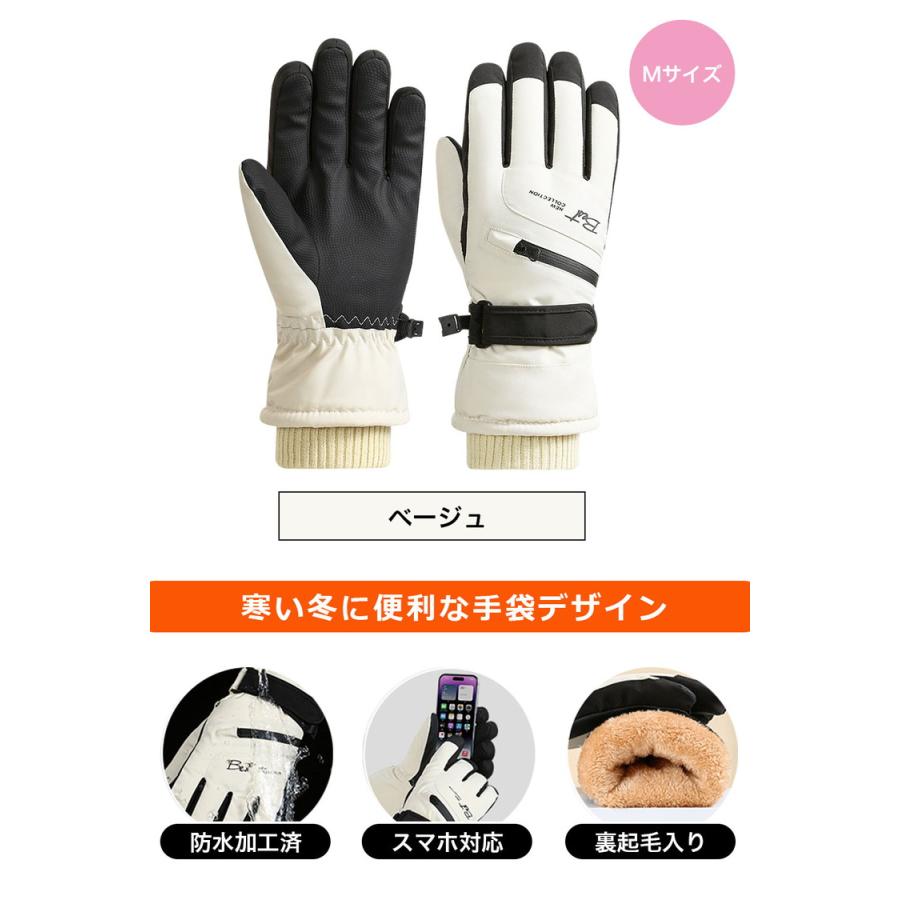 手袋 メンズ レディース 防寒 バイク 自転車 バイクグローブ アウトドア グローブ 防寒手袋 スキー スノボー 防寒 保温 フリース 滑り止め 防風 防寒 |  | 12