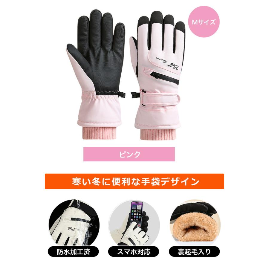 手袋 メンズ レディース 防寒 バイク 自転車 バイクグローブ アウトドア グローブ 防寒手袋 スキー スノボー 防寒 保温 フリース 滑り止め 防風 防寒 |  | 13