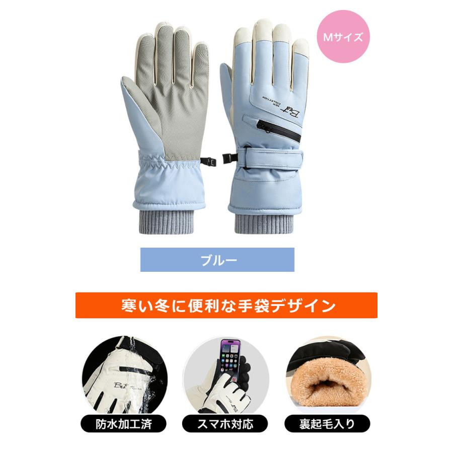 手袋 メンズ レディース 防寒 バイク 自転車 バイクグローブ アウトドア グローブ 防寒手袋 スキー スノボー 防寒 保温 フリース 滑り止め 防風 防寒 |  | 14