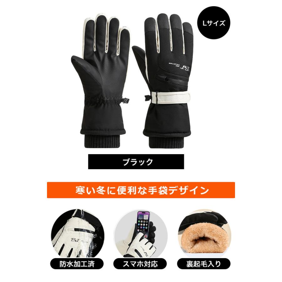 手袋 メンズ レディース 防寒 バイク 自転車 バイクグローブ アウトドア グローブ 防寒手袋 スキー スノボー 防寒 保温 フリース 滑り止め 防風 防寒 |  | 15