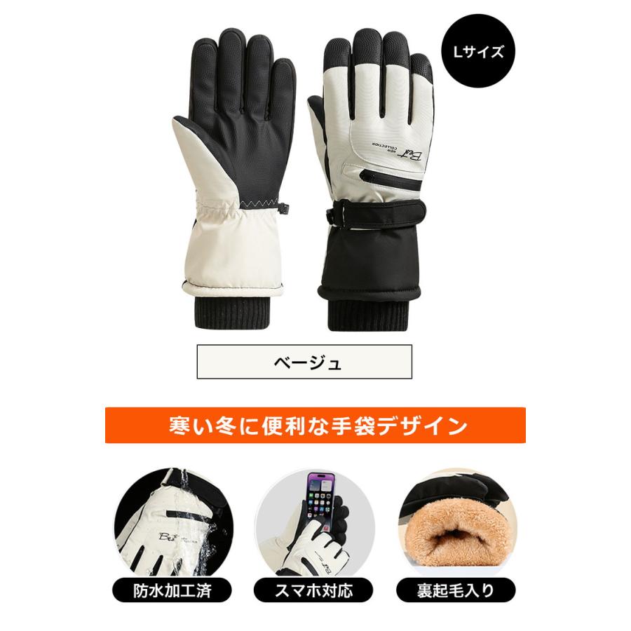 手袋 メンズ レディース 防寒 バイク 自転車 バイクグローブ アウトドア グローブ 防寒手袋 スキー スノボー 防寒 保温 フリース 滑り止め 防風 防寒 |  | 16
