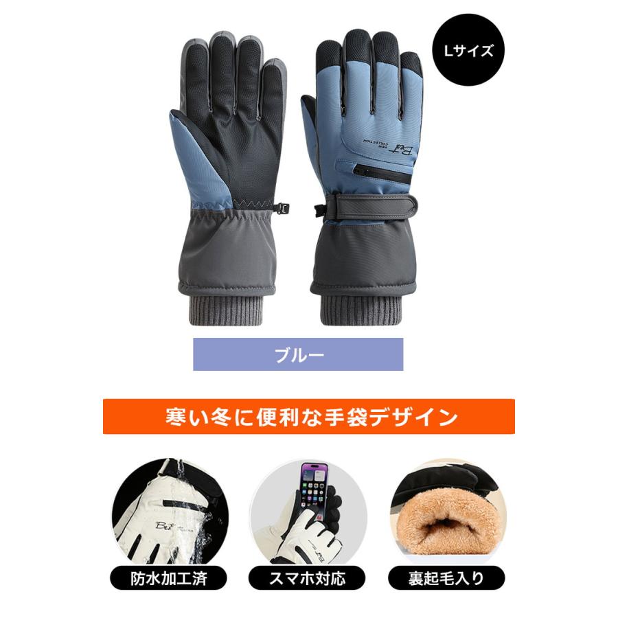 手袋 メンズ レディース 防寒 バイク 自転車 バイクグローブ アウトドア グローブ 防寒手袋 スキー スノボー 防寒 保温 フリース 滑り止め 防風 防寒 |  | 17