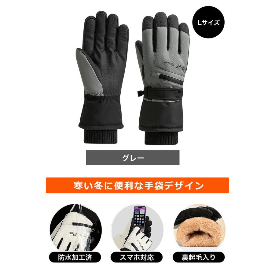 手袋 メンズ レディース 防寒 バイク 自転車 バイクグローブ アウトドア グローブ 防寒手袋 スキー スノボー 防寒 保温 フリース 滑り止め 防風 防寒 |  | 18