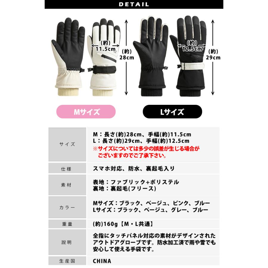 手袋 メンズ レディース 防寒 バイク 自転車 バイクグローブ アウトドア グローブ 防寒手袋 スキー スノボー 防寒 保温 フリース 滑り止め 防風 防寒 |  | 19
