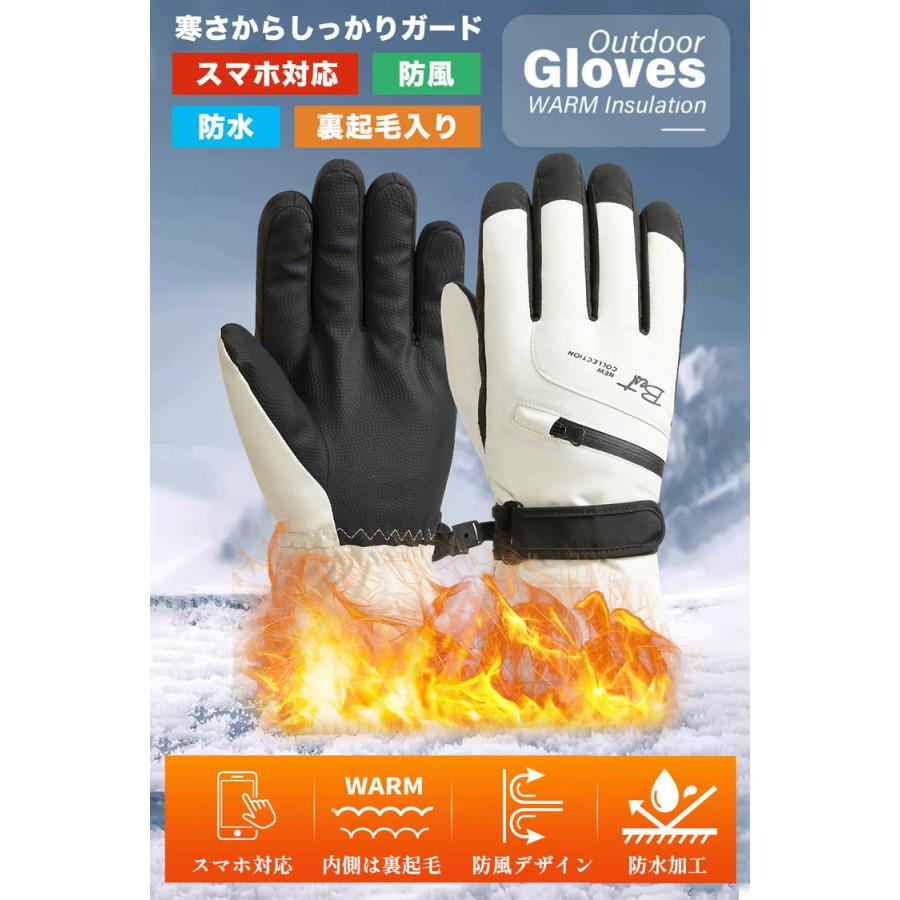 手袋 メンズ レディース 防寒 バイク 自転車 バイクグローブ アウトドア グローブ 防寒手袋 スキー スノボー 防寒 保温 フリース 滑り止め 防風 防寒 |  | 01