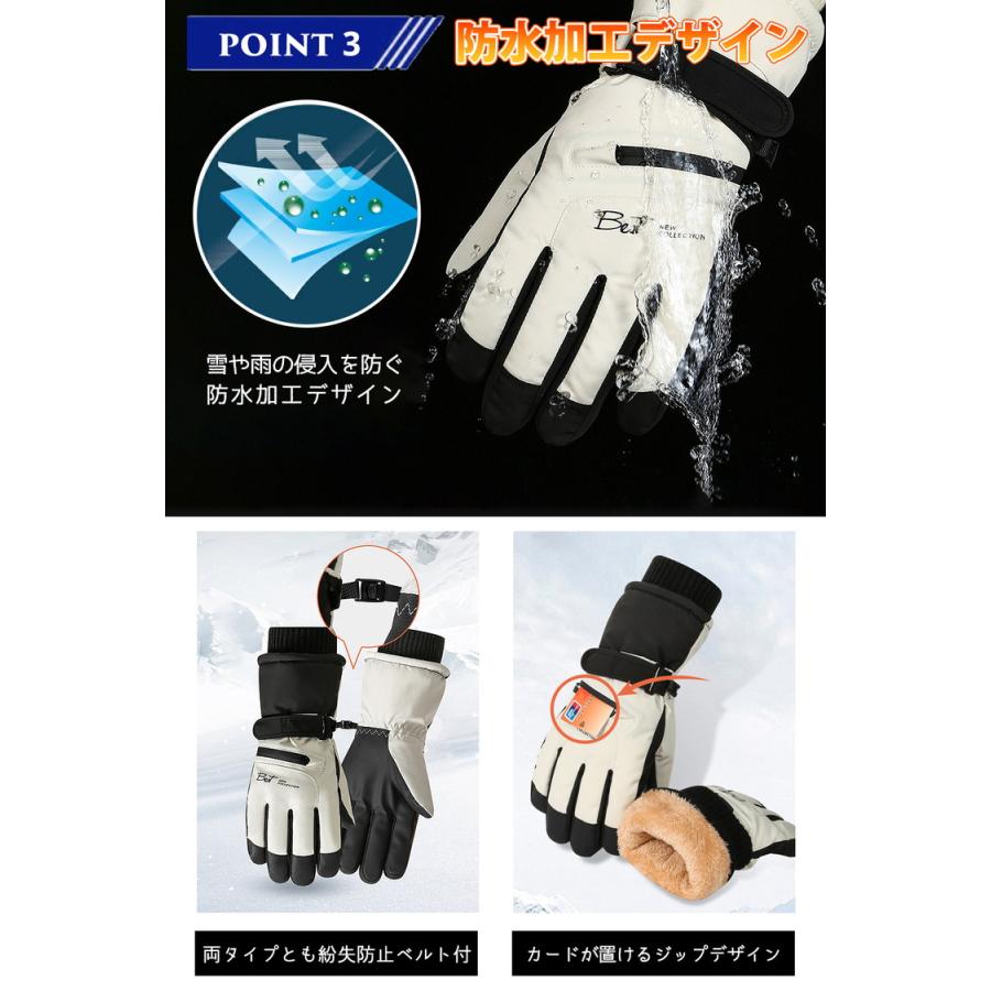 手袋 メンズ レディース 防寒 バイク 自転車 バイクグローブ アウトドア グローブ 防寒手袋 スキー スノボー 防寒 保温 フリース 滑り止め 防風 防寒 |  | 07