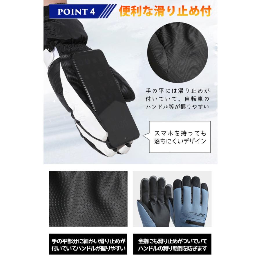 手袋 メンズ レディース 防寒 バイク 自転車 バイクグローブ アウトドア グローブ 防寒手袋 スキー スノボー 防寒 保温 フリース 滑り止め 防風 防寒 |  | 08