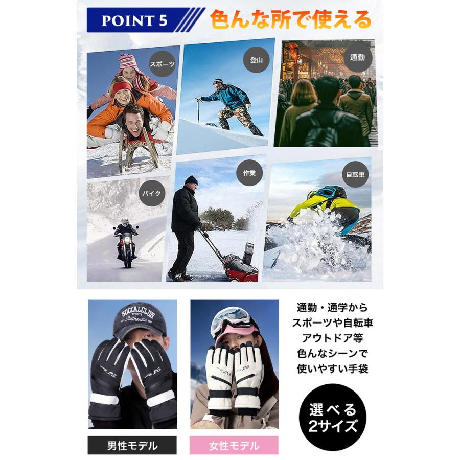 手袋 メンズ レディース 防寒 バイク 自転車 バイクグローブ アウトドア グローブ 防寒手袋 スキー スノボー 防寒 保温 フリース 滑り止め 防風 防寒 |  | 09