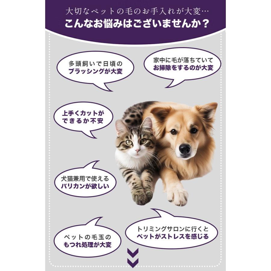 犬 バリカン 猫 ペット 足裏 肉球 犬用バリカン ペット用バリカン 猫用バリカン ペット用 USB充電 LEDディスプレー LEDライト付き 耳裏 顔周り お尻周り |  | 01