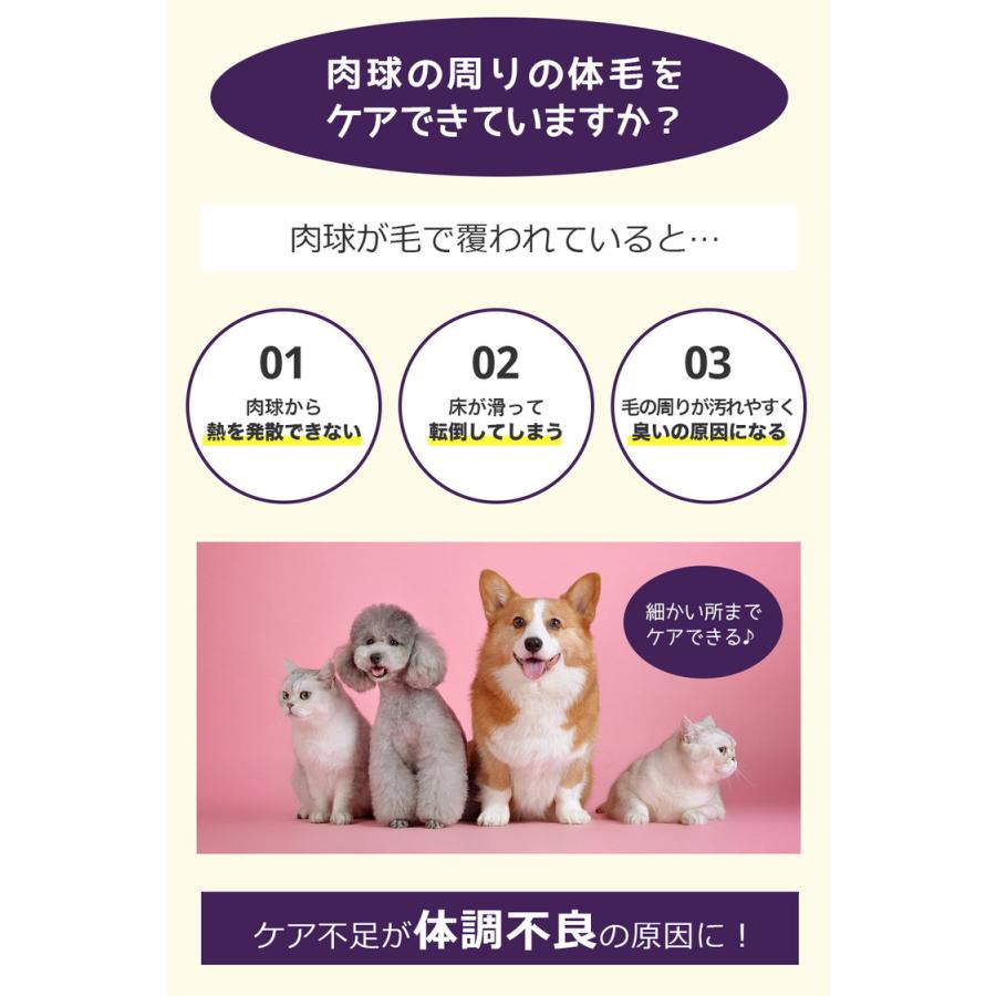 犬 バリカン 猫 ペット 足裏 肉球 犬用バリカン ペット用バリカン 猫用バリカン ペット用 USB充電 LEDディスプレー LEDライト付き 耳裏 顔周り お尻周り |  | 03