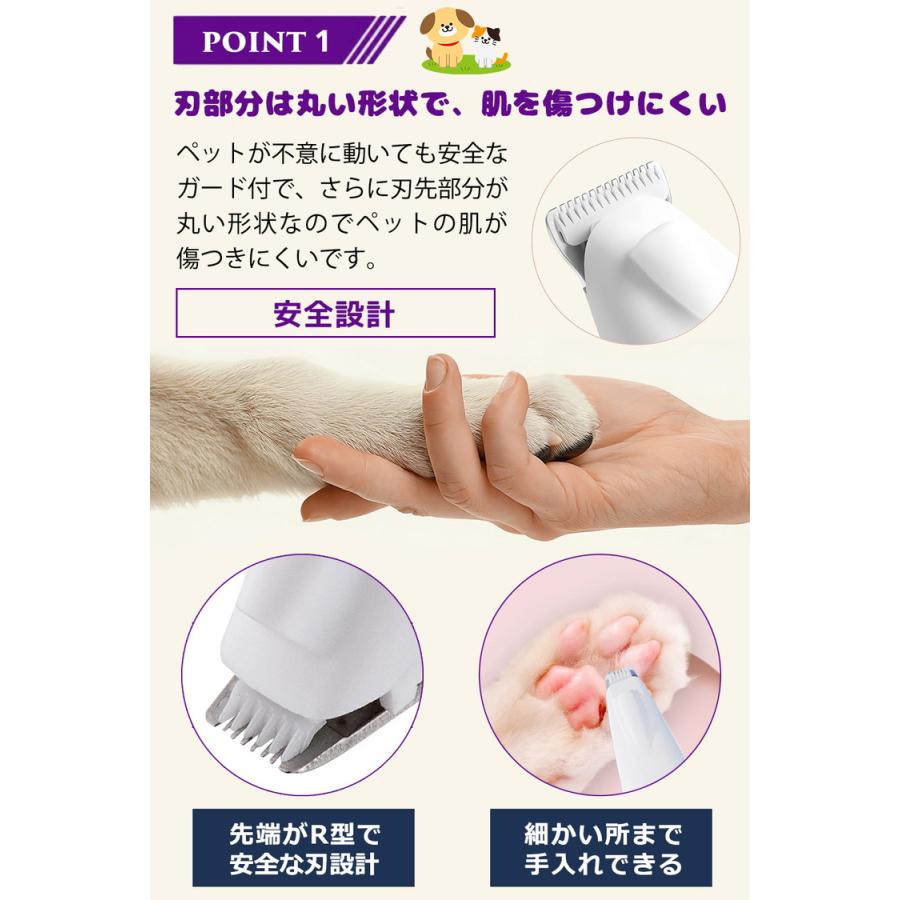 犬 バリカン 猫 ペット 足裏 肉球 犬用バリカン ペット用バリカン 猫用バリカン ペット用 USB充電 LEDディスプレー LEDライト付き 耳裏 顔周り お尻周り |  | 04