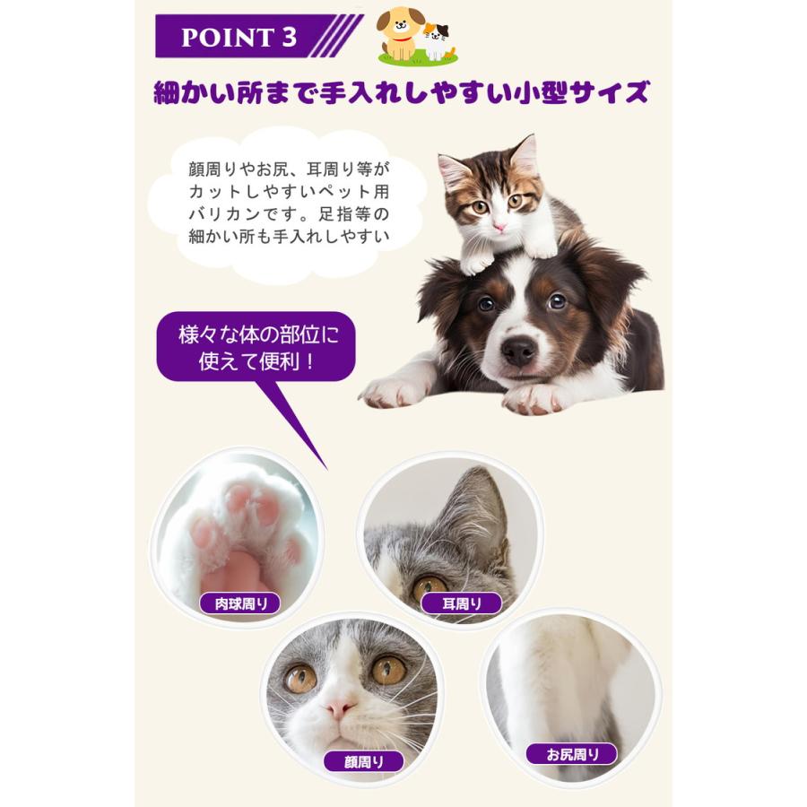 犬 バリカン 猫 ペット 足裏 肉球 犬用バリカン ペット用バリカン 猫用バリカン ペット用 USB充電 LEDディスプレー LEDライト付き 耳裏 顔周り お尻周り |  | 06
