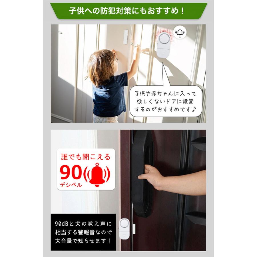 防犯ブザー 窓 防犯アラーム 6個 セット 防犯グッズ 大音量 ドア 窓用防犯アラーム 大音量アラーム 玄関 警報機 不審者侵入対策 開閉感知センサー 防犯センサー |  | 02