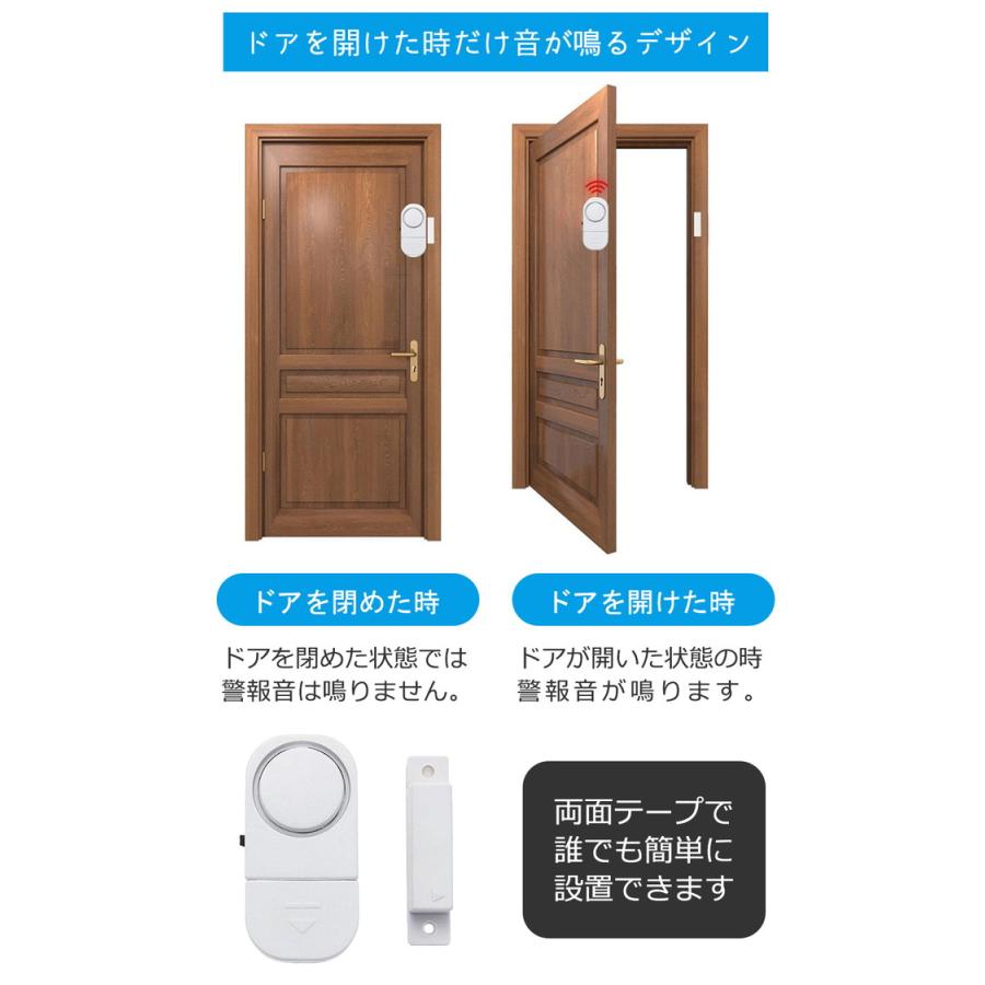 防犯ブザー 窓 防犯アラーム 6個 セット 防犯グッズ 大音量 ドア 窓用防犯アラーム 大音量アラーム 玄関 警報機 不審者侵入対策 開閉感知センサー 防犯センサー |  | 03