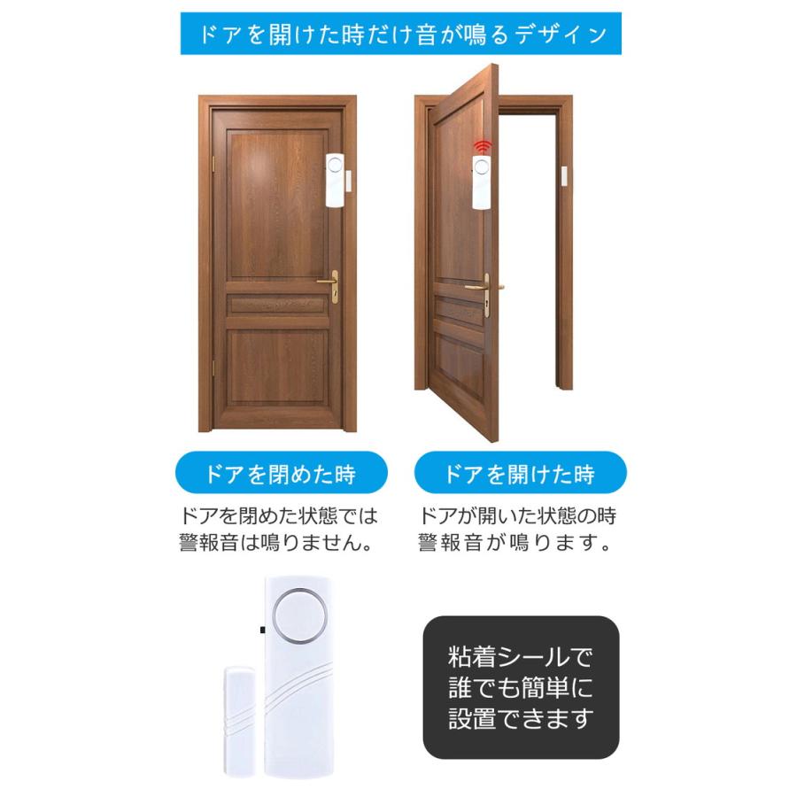 窓 防犯ブザー 窓用 大音量 1個 セット 防犯グッズ アラーム 防犯アラーム 防犯ベル 家 ドア 防犯対策 グッズ 防犯用品 警報器不審者侵入対策 防犯センサー |  | 03