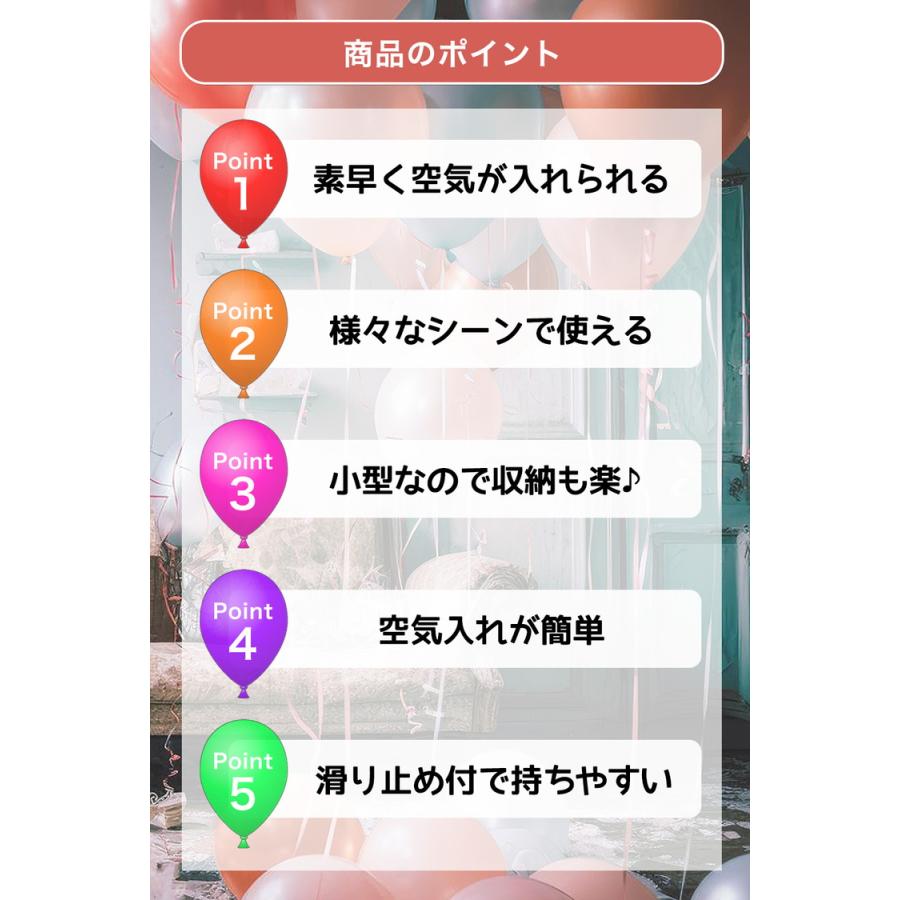 バルーン用 ハンドポンプ  風船 空気入れ 2倍速空気入れ2個セット 手動ポンプ パーティ フェア イベント エアーポンプ 浮き輪 誕生日 飾りつけ 飾り付け |  | 02