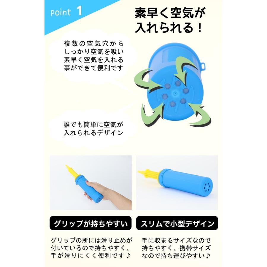 バルーン用 ハンドポンプ  風船 空気入れ 2倍速空気入れ2個セット 手動ポンプ パーティ フェア イベント エアーポンプ 浮き輪 誕生日 飾りつけ 飾り付け |  | 03