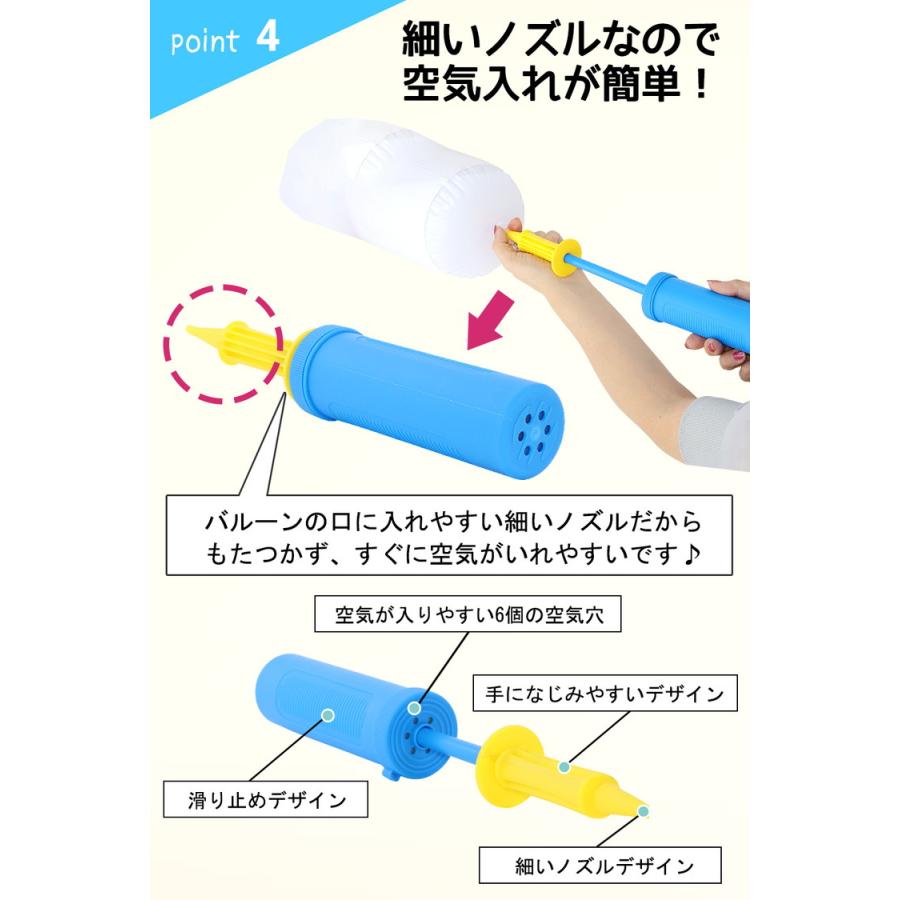 バルーン用 ハンドポンプ  風船 空気入れ 2倍速空気入れ2個セット 手動ポンプ パーティ フェア イベント エアーポンプ 浮き輪 誕生日 飾りつけ 飾り付け |  | 06