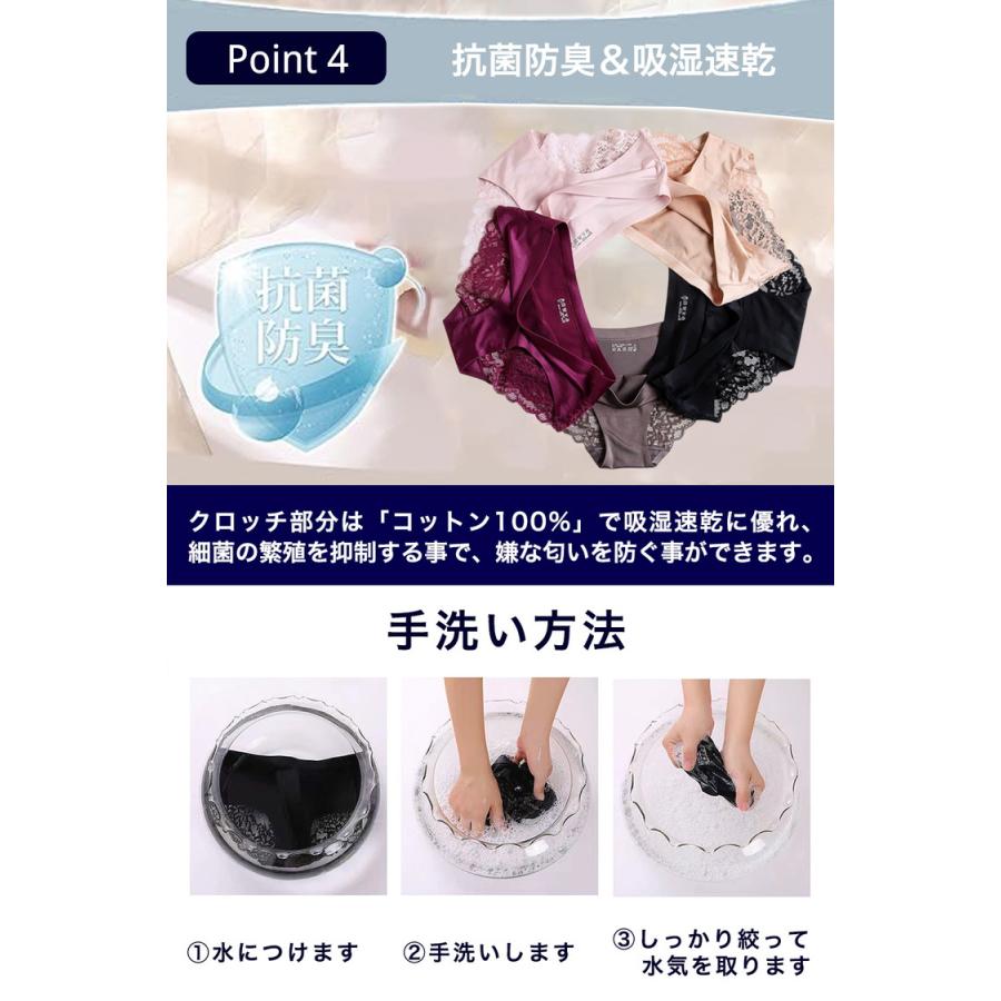 ショーツ レースレディース 6枚セット レディース 下着 綿100% シームレスショーツ  レースショーツ ブラック ベージュ ネイビー パープル ブラウン ピンク |  | 11