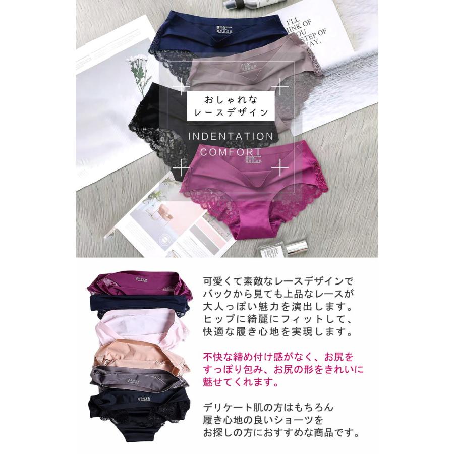 ショーツ レースレディース 6枚セット レディース 下着 綿100% シームレスショーツ  レースショーツ ブラック ベージュ ネイビー パープル ブラウン ピンク |  | 01