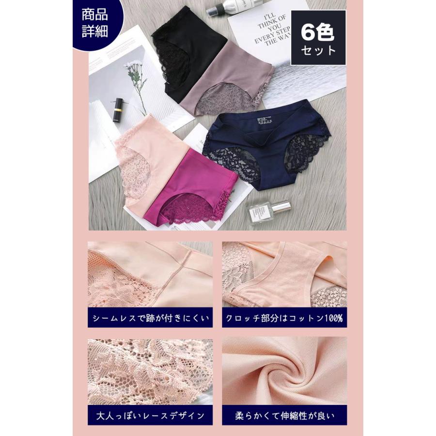 ショーツ レースレディース 6枚セット レディース 下着 綿100% シームレスショーツ  レースショーツ ブラック ベージュ ネイビー パープル ブラウン ピンク |  | 06