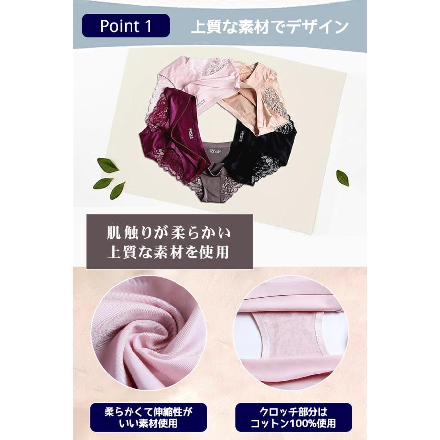 ショーツ レースレディース 6枚セット レディース 下着 綿100% シームレスショーツ  レースショーツ ブラック ベージュ ネイビー パープル ブラウン ピンク |  | 08