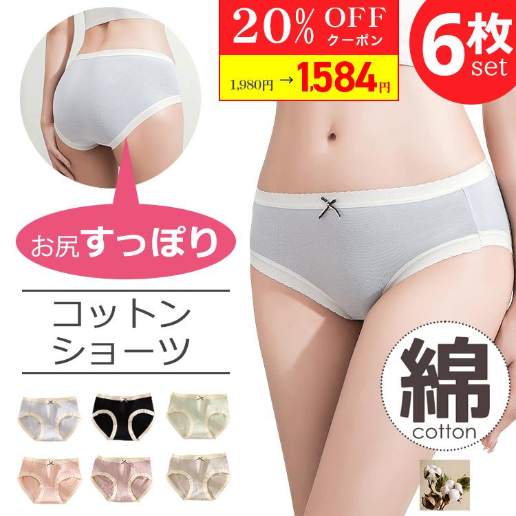ショーツ ショーツレディース 綿 レディース ショーツ綿 下着 6 ショーツ ショーツレディース 綿 レディース ショーツ綿 下着 6