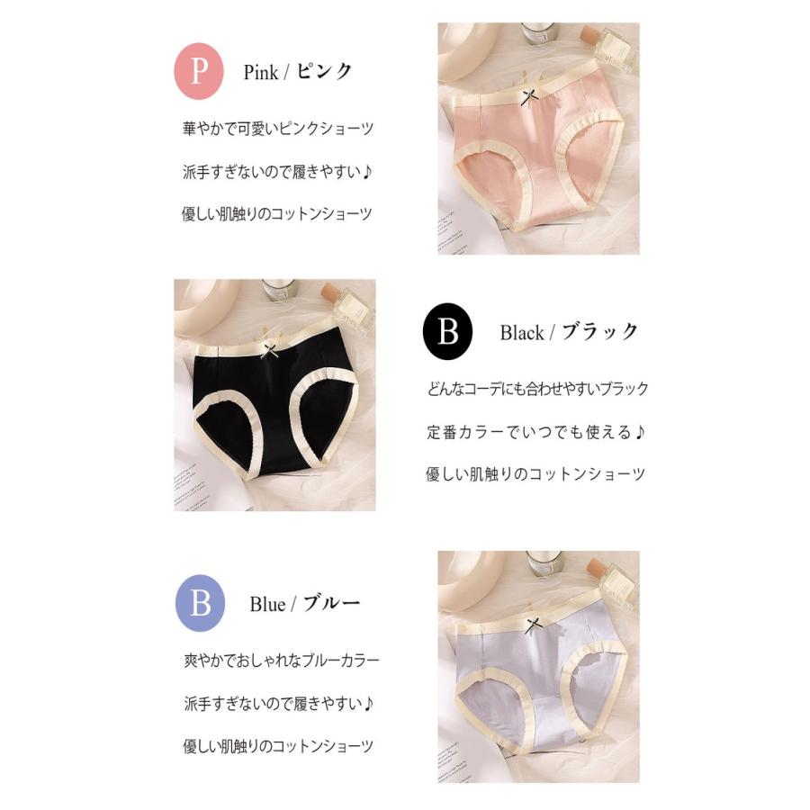 ショーツ ショーツレディース 綿 レディース ショーツ綿 下着 6枚 セット ショーツセット 下着レディース 綿100% 20代 30代 40代 50代 パンツ 女性 コットン |  | 14