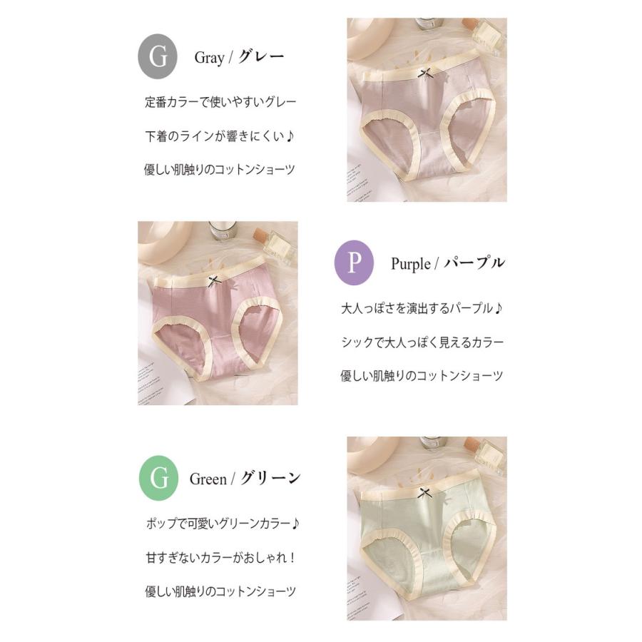 ショーツ ショーツレディース 綿 レディース ショーツ綿 下着 6枚 セット ショーツセット 下着レディース 綿100% 20代 30代 40代 50代 パンツ 女性 コットン |  | 15