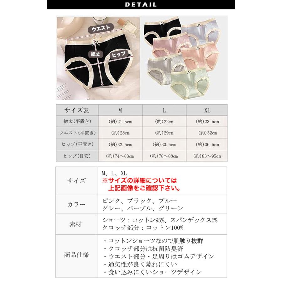ショーツ ショーツレディース 綿 レディース ショーツ綿 下着 6枚 セット ショーツセット 下着レディース 綿100% 20代 30代 40代 50代 パンツ 女性 コットン |  | 16