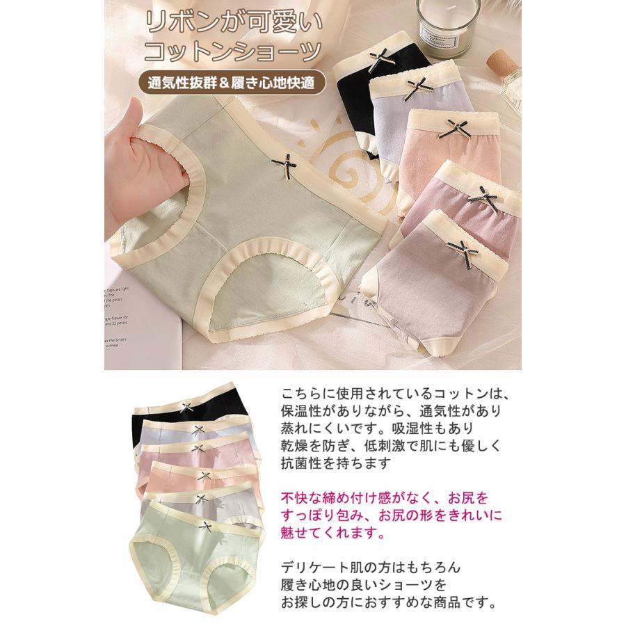 ショーツ ショーツレディース 綿 レディース ショーツ綿 下着 6枚 セット ショーツセット 下着レディース 綿100% 20代 30代 40代 50代 パンツ 女性 コットン |  | 01