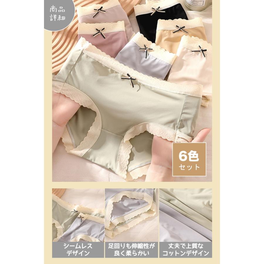 ショーツ ショーツレディース 綿 レディース ショーツ綿 下着 6枚 セット ショーツセット 下着レディース 綿100% 20代 30代 40代 50代 パンツ 女性 コットン |  | 06