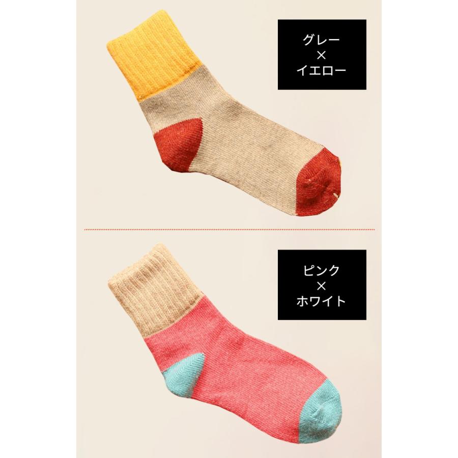 靴下 レディース あったか靴下 5足セット 暖かい あったかい靴下 レディース靴下 スキー靴下 セット 防寒 温かい靴下 冬 厚手 おしゃれ |  | 12