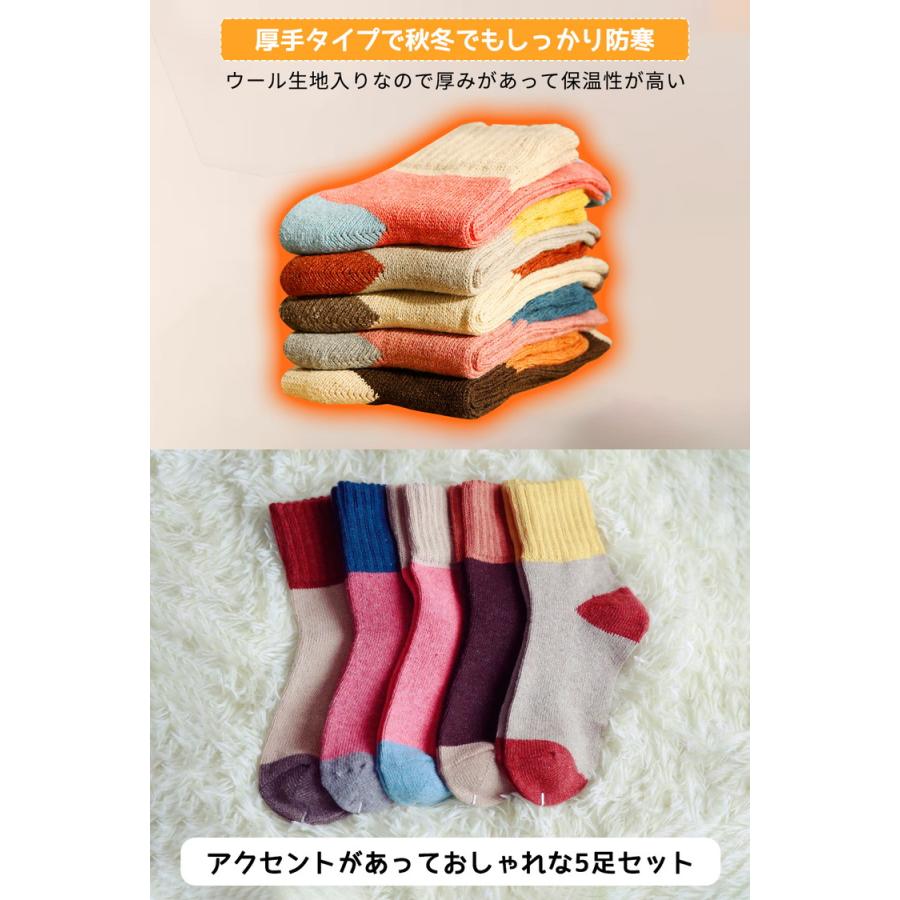 靴下 レディース あったか靴下 5足セット 暖かい あったかい靴下 レディース靴下 スキー靴下 セット 防寒 温かい靴下 冬 厚手 おしゃれ |  | 01