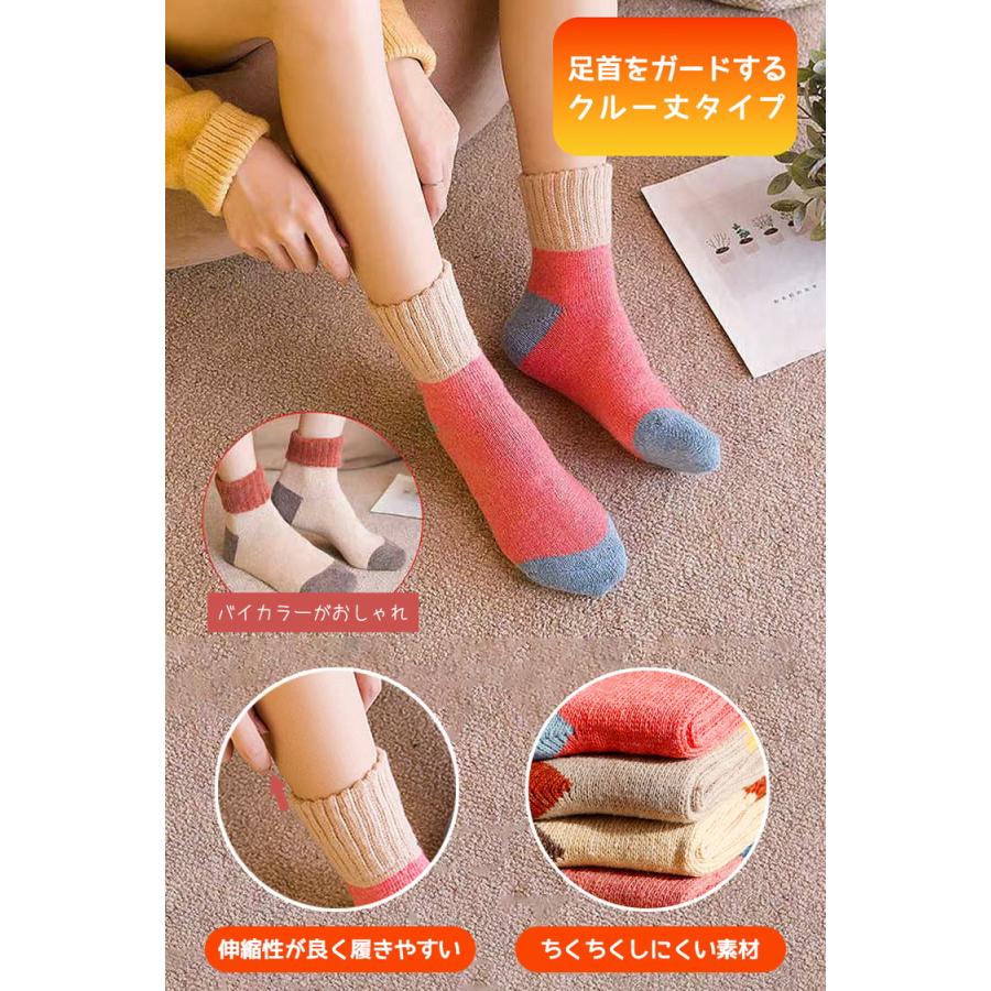 靴下 レディース あったか靴下 5足セット 暖かい あったかい靴下 レディース靴下 スキー靴下 セット 防寒 温かい靴下 冬 厚手 おしゃれ |  | 02