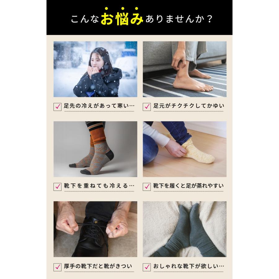 靴下 レディース あったか靴下 5足セット 暖かい あったかい靴下 レディース靴下 スキー靴下 セット 防寒 温かい靴下 冬 厚手 おしゃれ |  | 03